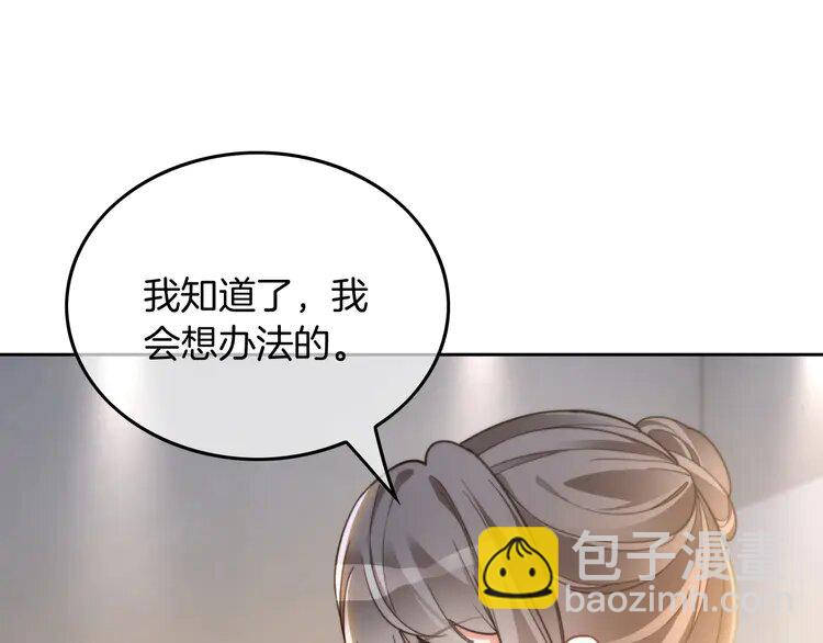 第240话（加更）惊天反转22
