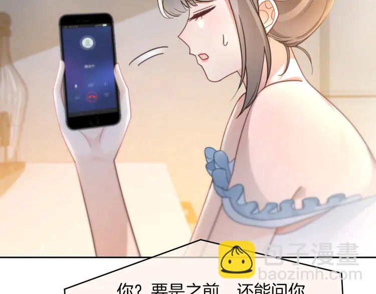 第240话（加更）惊天反转23