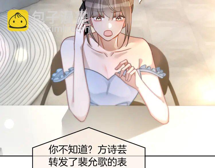 第240话（加更）惊天反转25
