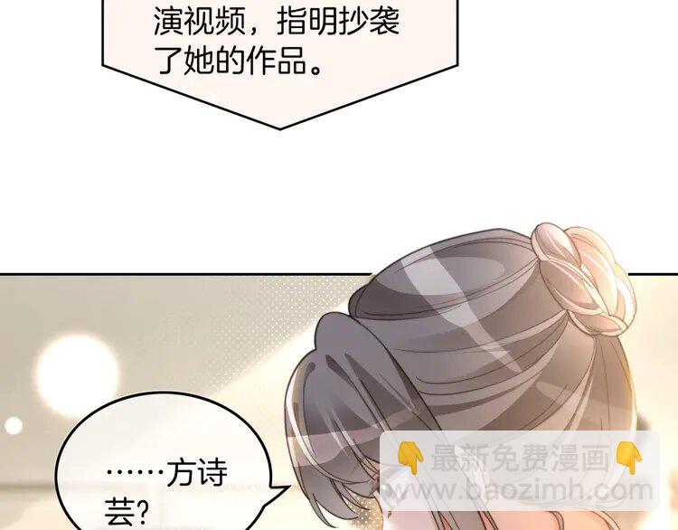 第240话（加更）惊天反转26
