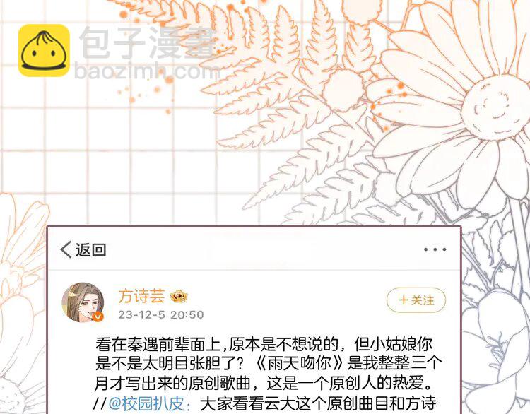 第240话（加更）惊天反转28