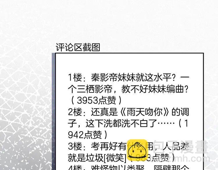 第240话（加更）惊天反转31