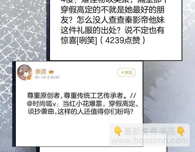 第240话（加更）惊天反转32