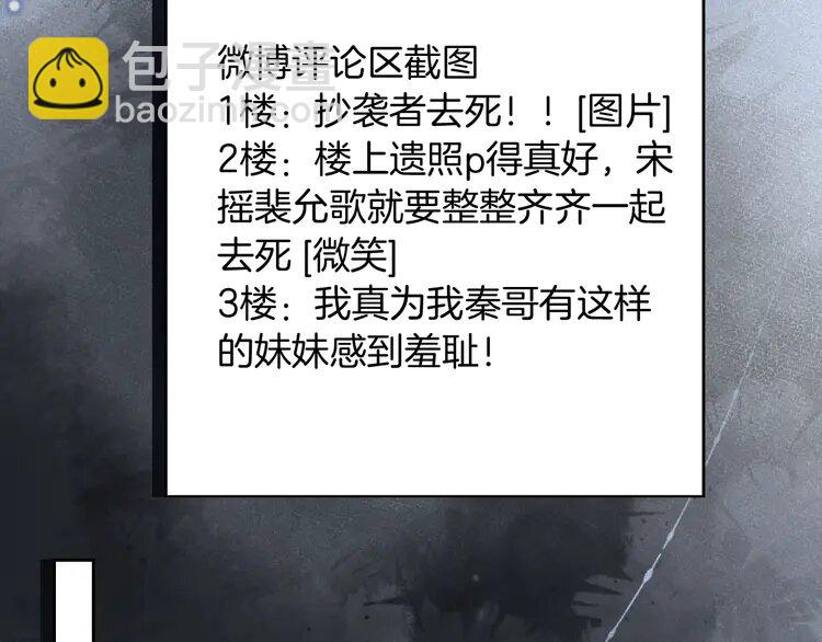 第240话（加更）惊天反转33
