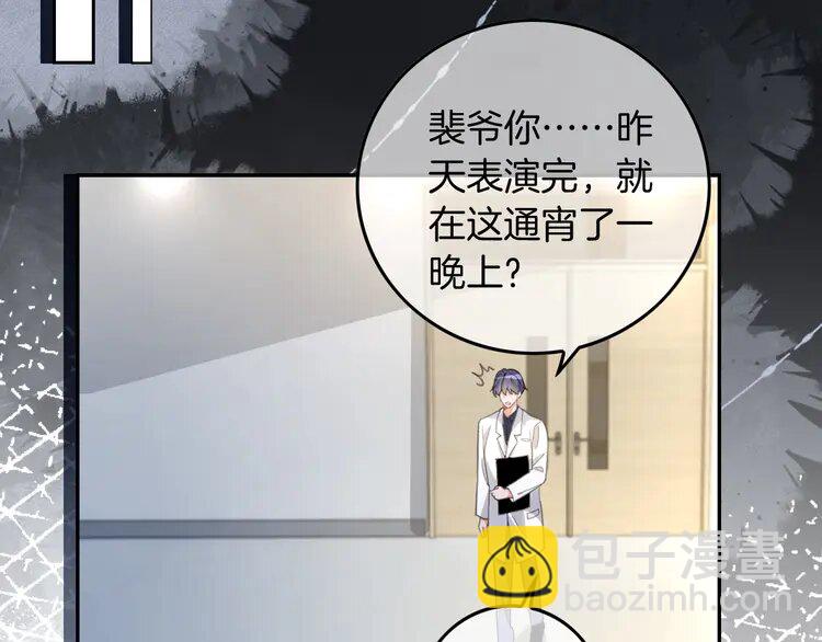 第240话（加更）惊天反转35