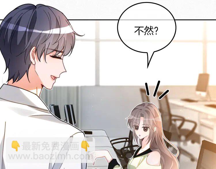第240话（加更）惊天反转37