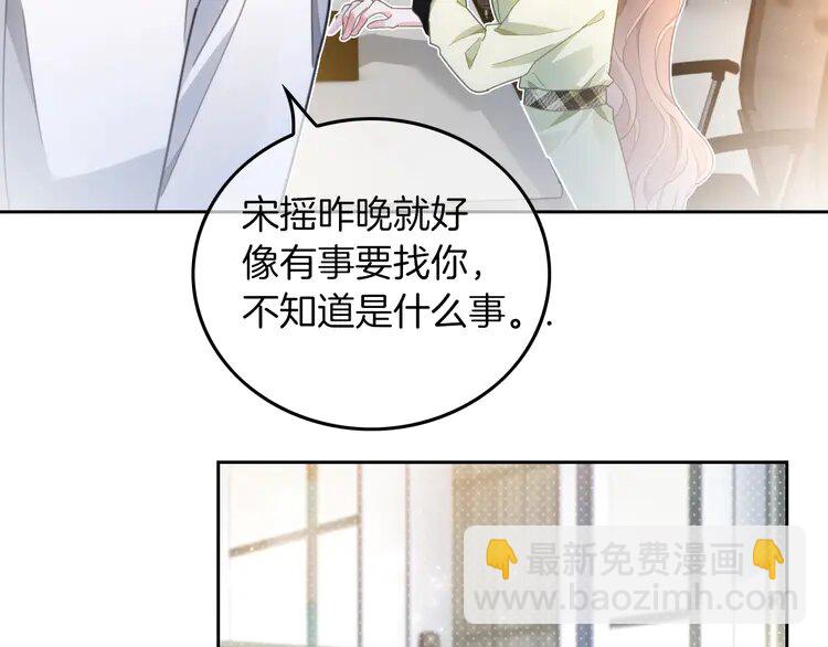 第240话（加更）惊天反转38