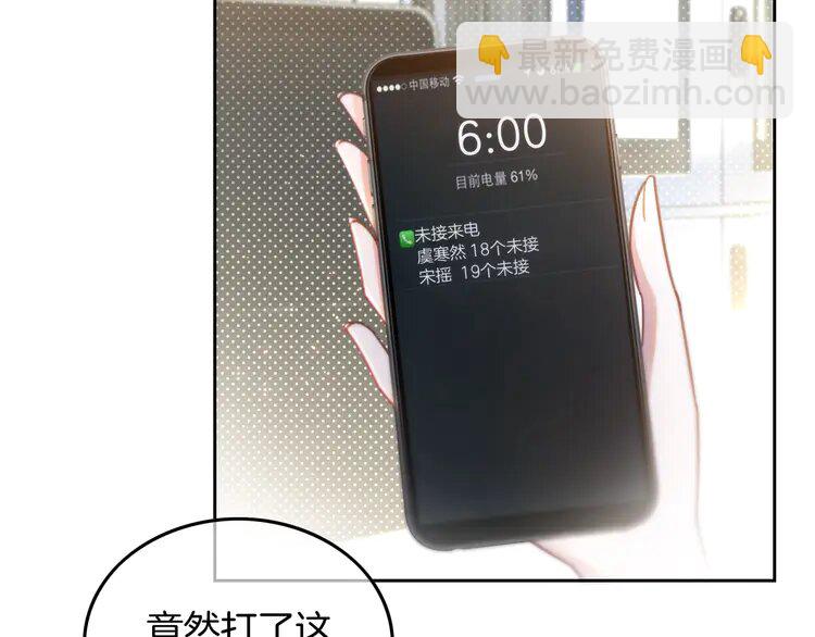 第240话（加更）惊天反转39