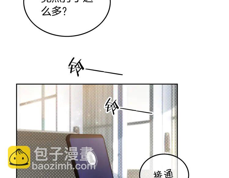 第240话（加更）惊天反转40