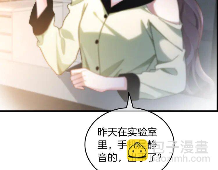 第240话（加更）惊天反转43