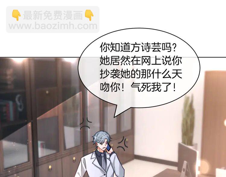 第240话（加更）惊天反转45