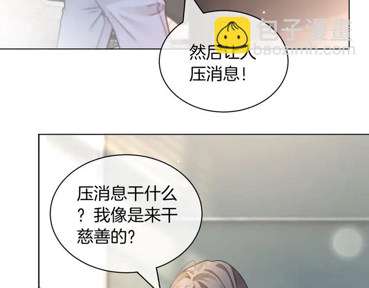 第240话（加更）惊天反转55