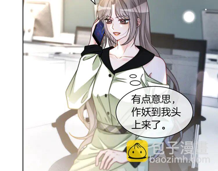 第240话（加更）惊天反转56