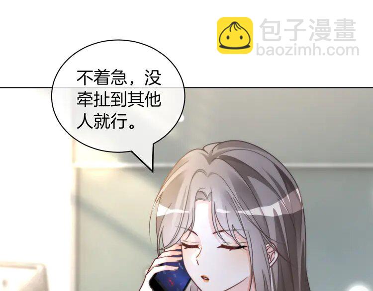 第240话（加更）惊天反转58