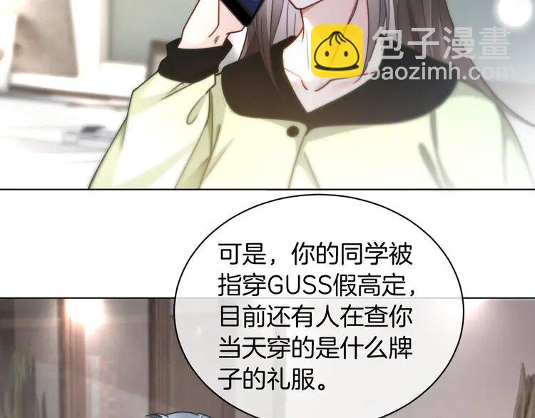第240话（加更）惊天反转59