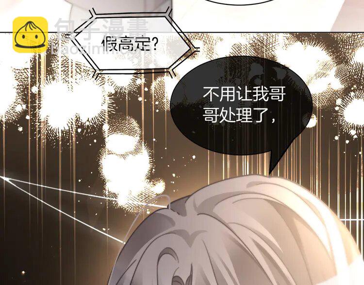 第240话（加更）惊天反转61
