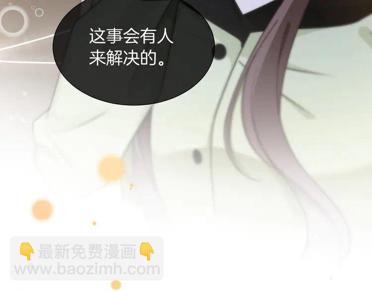 第240话（加更）惊天反转63