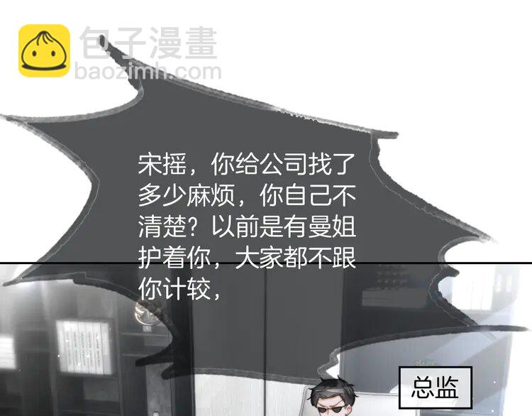 第240话（加更）惊天反转67