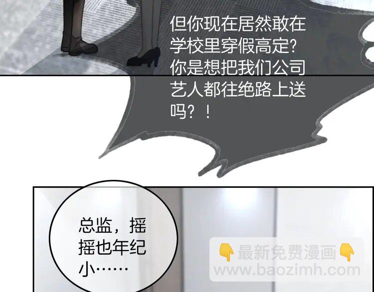 第240话（加更）惊天反转69