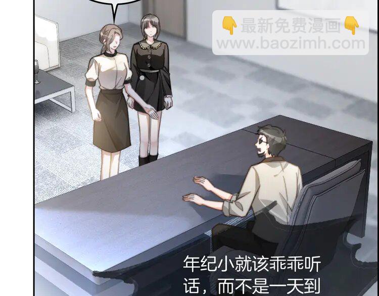 第240话（加更）惊天反转70