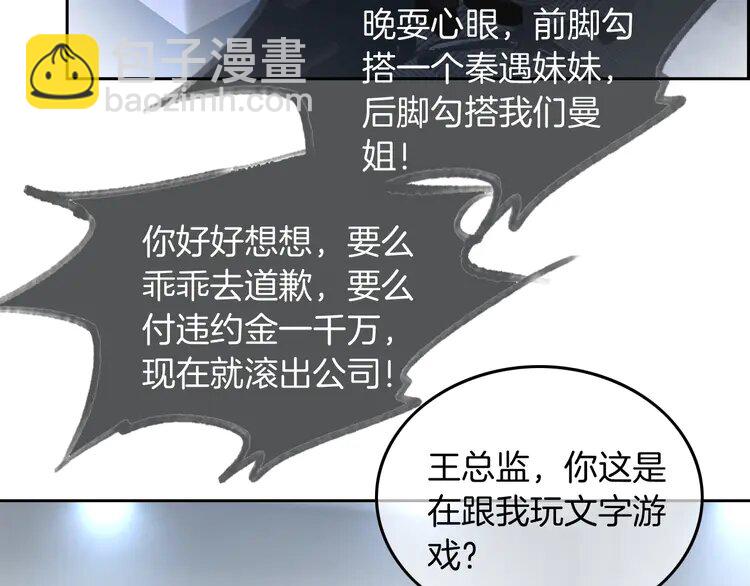 第240话（加更）惊天反转71