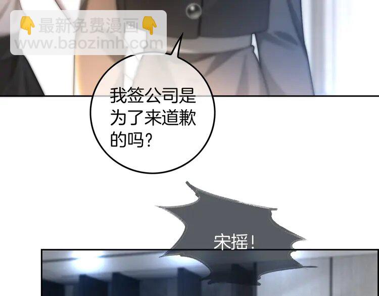 第240话（加更）惊天反转73