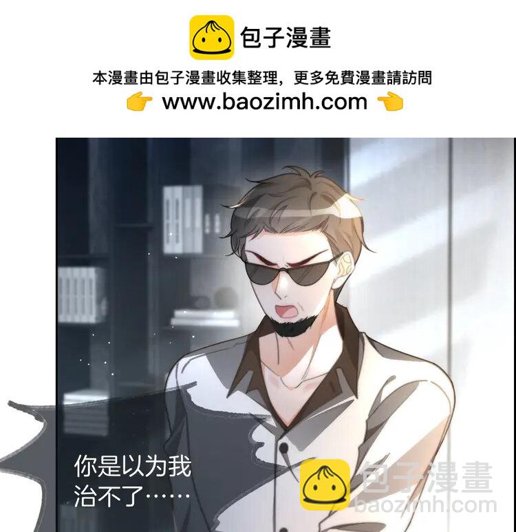第240话（加更）惊天反转74