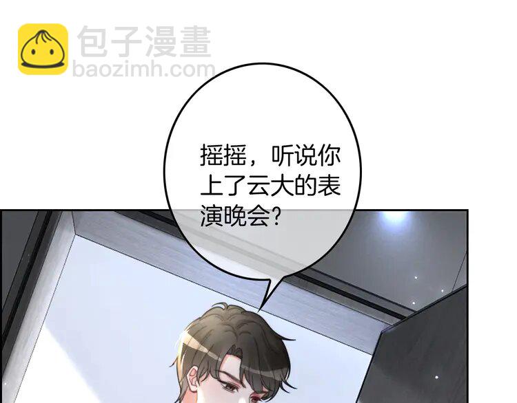 第240话（加更）惊天反转76