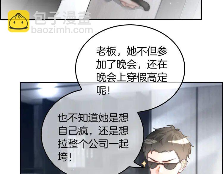 第240话（加更）惊天反转78