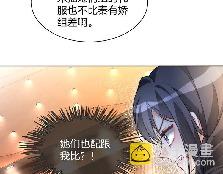 第240话（加更）惊天反转8