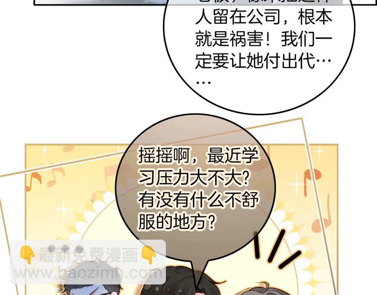 第240话（加更）惊天反转80