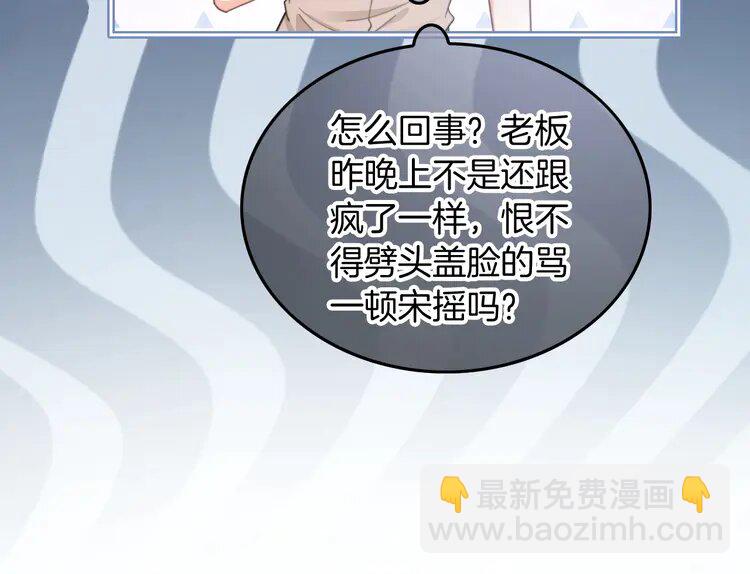 第240话（加更）惊天反转83