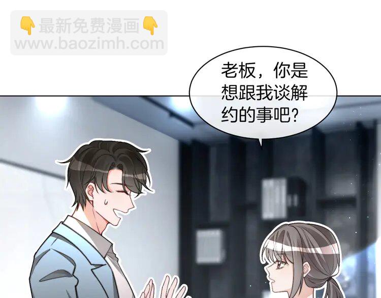 第240话（加更）惊天反转84