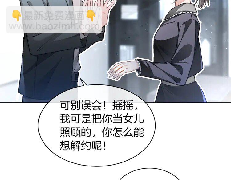 第240话（加更）惊天反转85