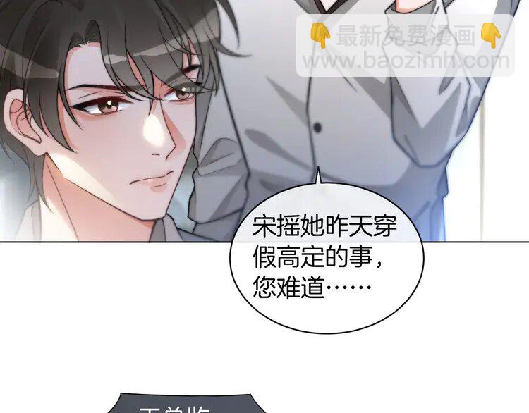 第240话（加更）惊天反转87