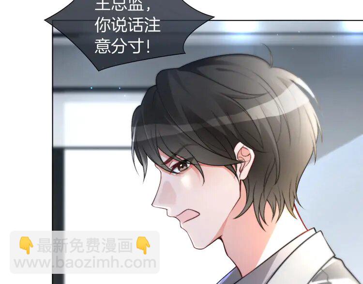 第240话（加更）惊天反转88