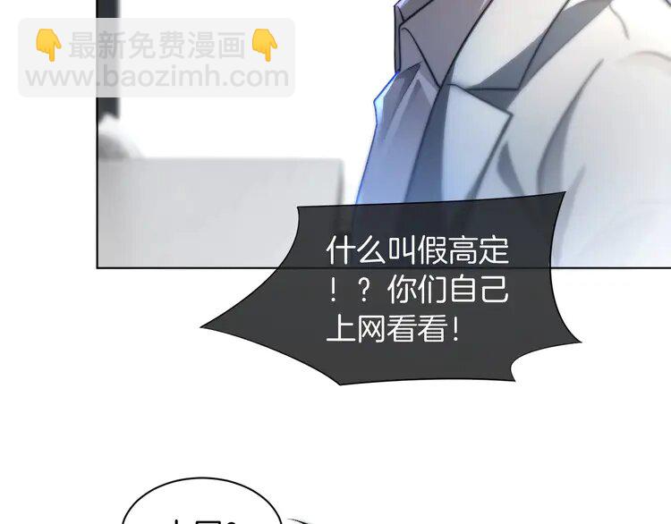 第240话（加更）惊天反转89