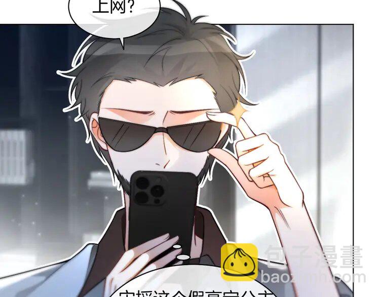 第240话（加更）惊天反转90