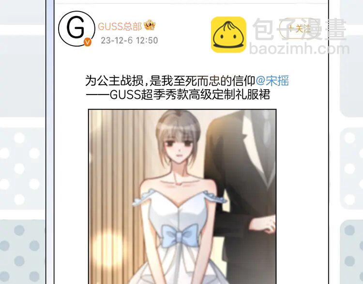 第240话（加更）惊天反转92