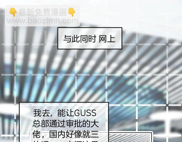 第241话 反击10