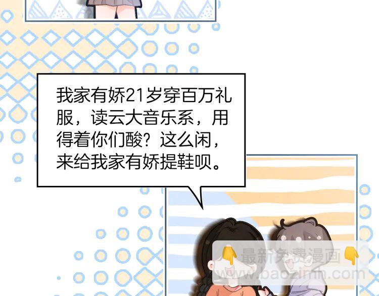 第241话 反击14