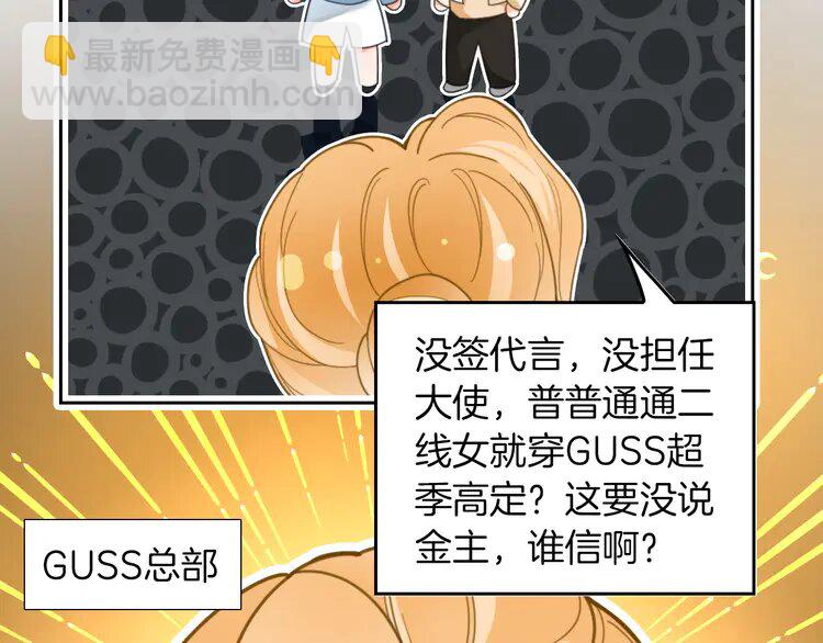 第241话 反击18
