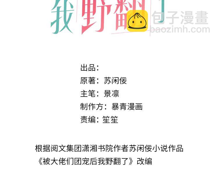 第241话 反击2