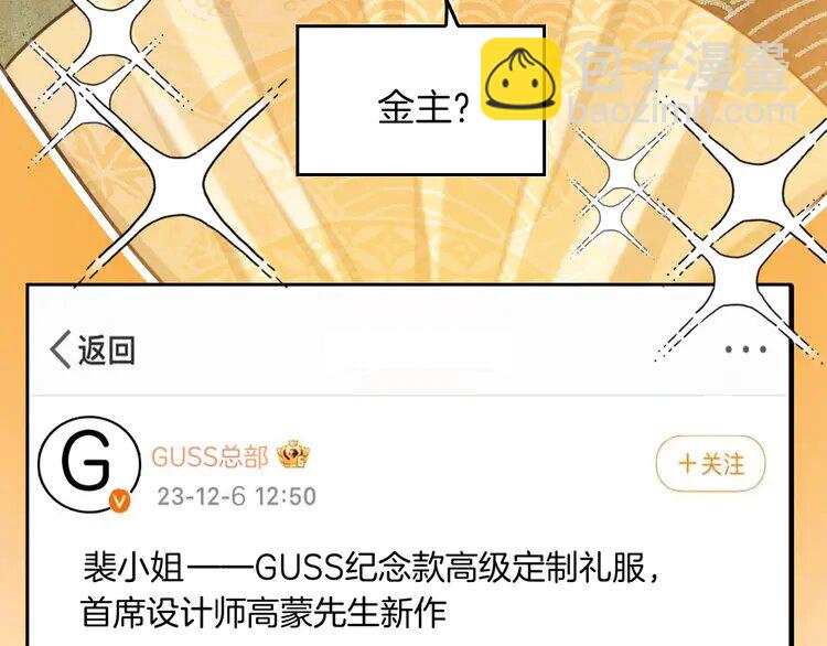 第241话 反击20