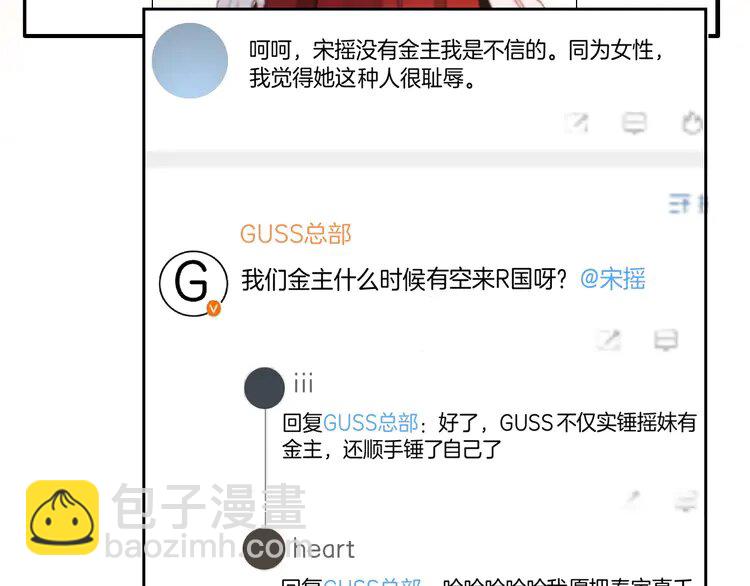 第241话 反击22