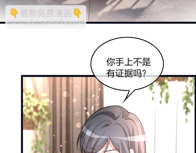 第241话 反击26