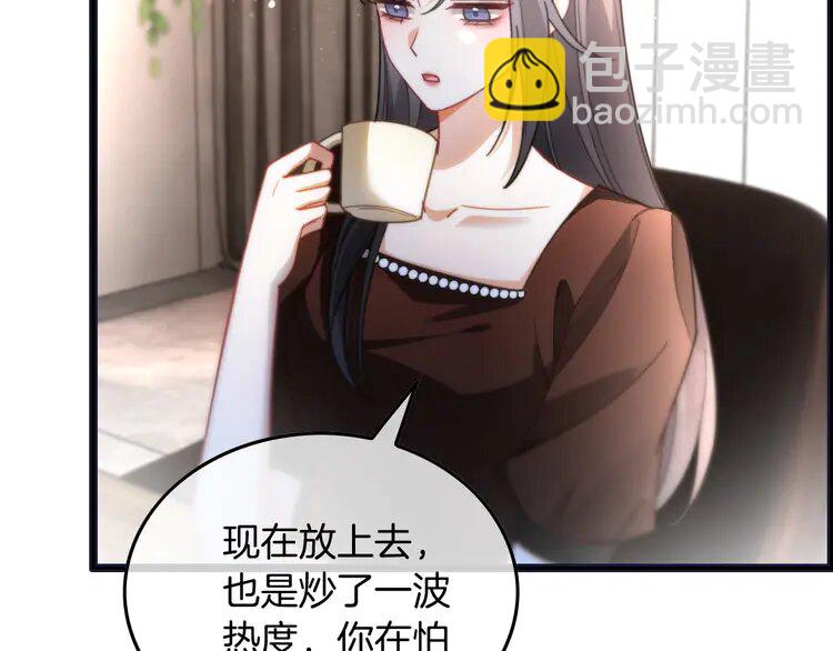 第241话 反击27