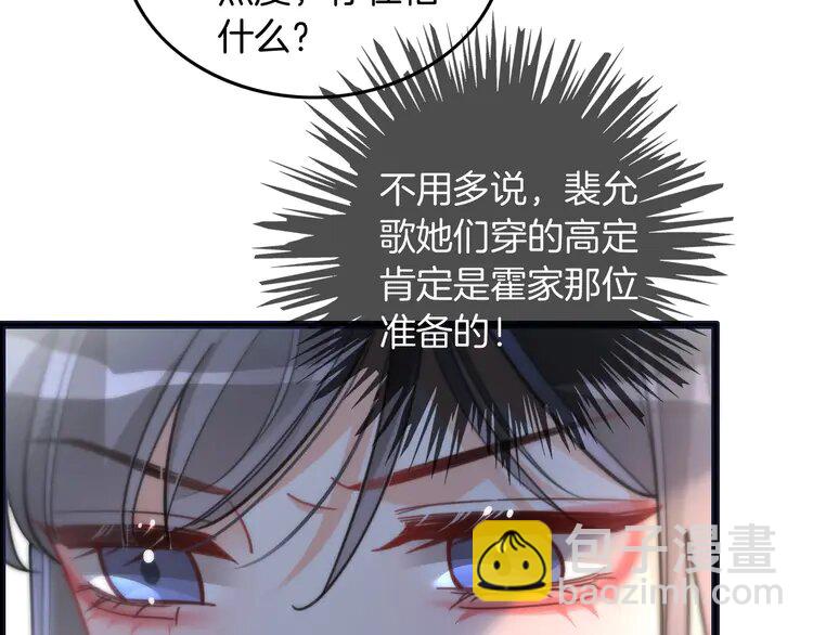 第241话 反击28
