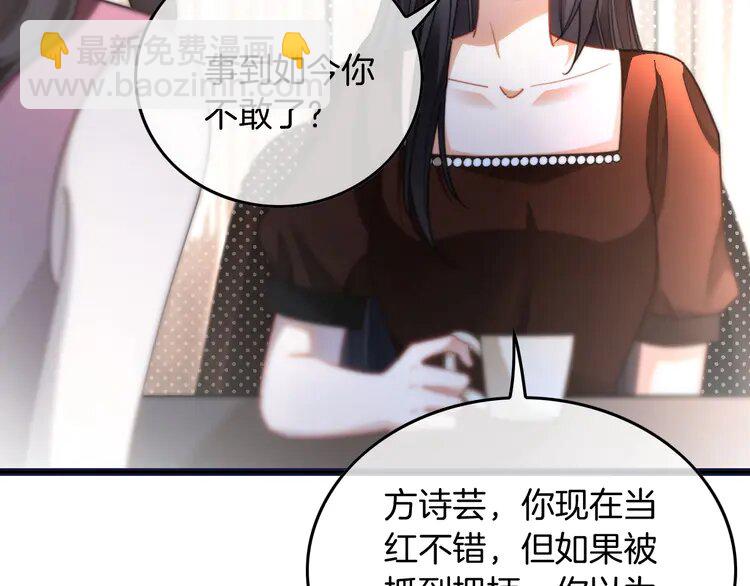 第241话 反击31