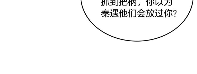 第241话 反击32